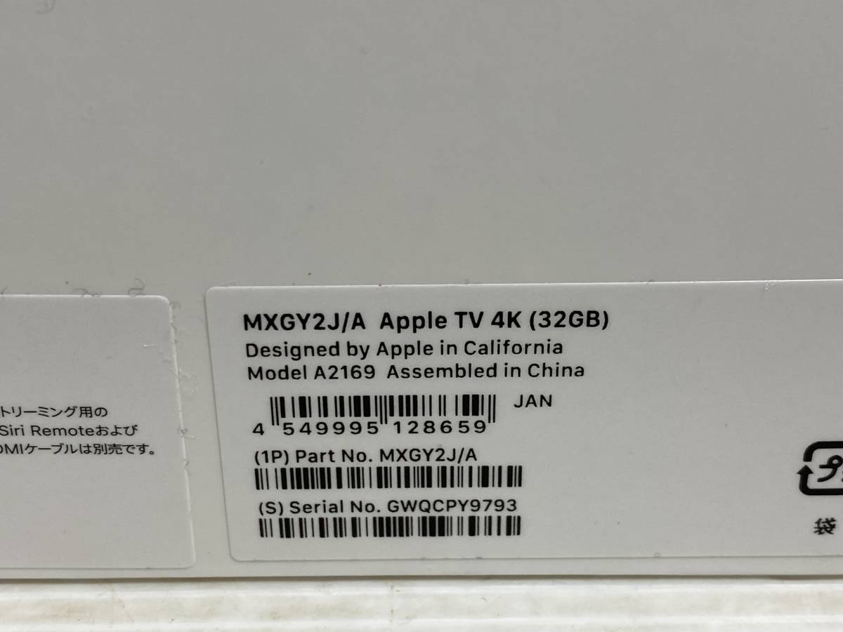 美品 Apple TV 4K HDR 2nd 32GB MXGY2J/A A2169 初期化 visitafyon.org