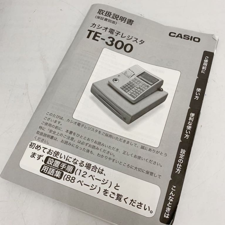 Yahoo!オークション - @(0124b2) レジ CASIO カシオ 電子 Yahoo!オークション - @(0124b2) レジ CASIO カシオ 電子