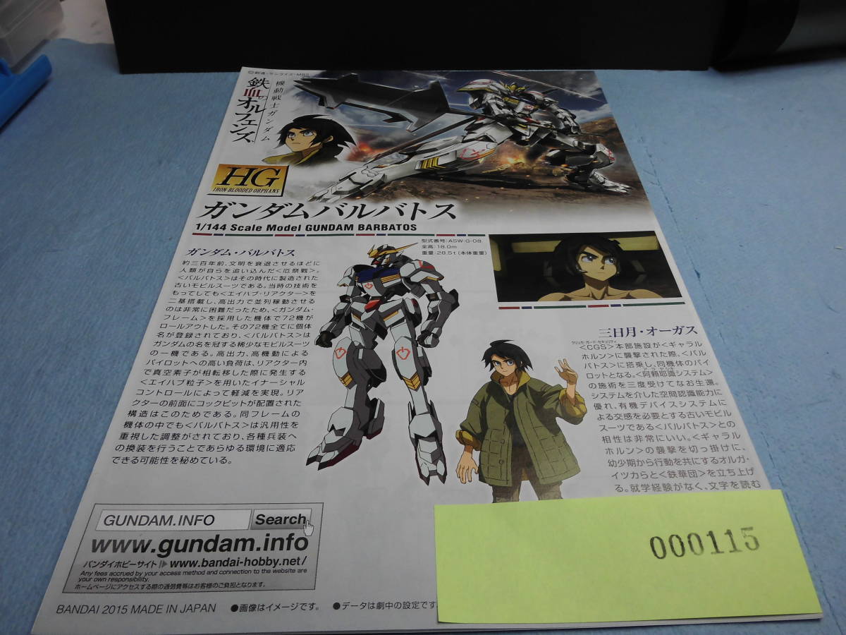 item_image_1