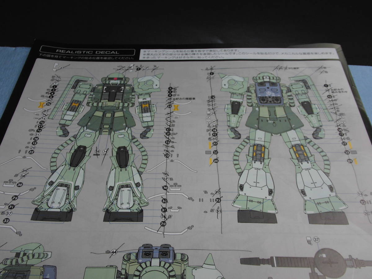 説明書　429　RG 機動戦士ガンダム MS-06F 量産型ザク 1/144 　書き込みあり_画像2