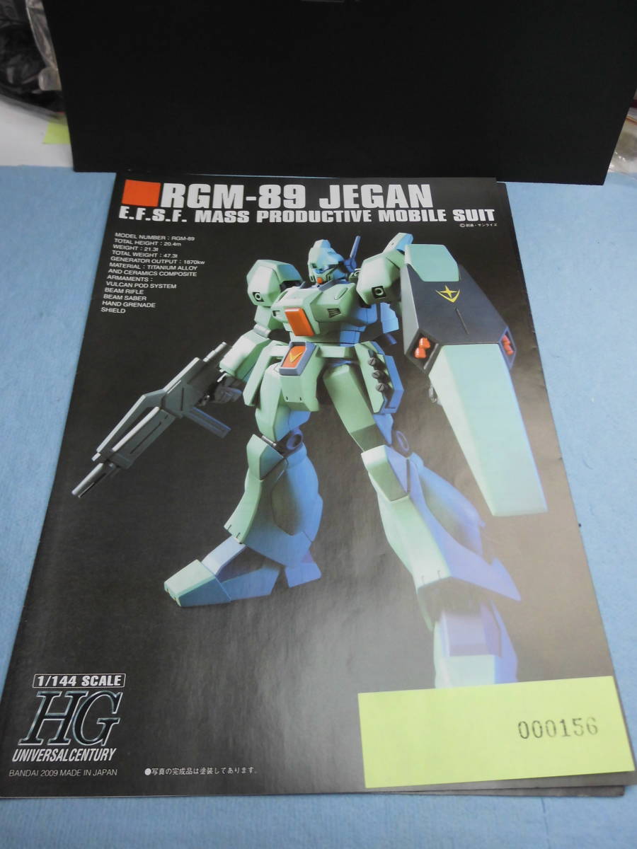 説明書　156　HGUC 機動戦士ガンダム 逆襲のシャア ジェガン 1/144_画像1