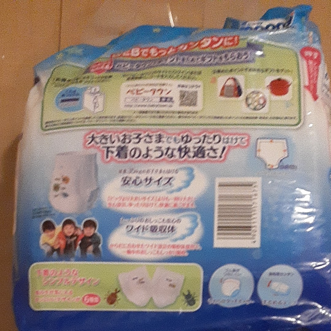 ムーニーマン スーパービッグ 旧品|Yahoo!フリマ(旧PayPayフリマ) ムーニーマン スーパービッグ 旧品|Yahoo!フリマ(旧PayPayフリマ)