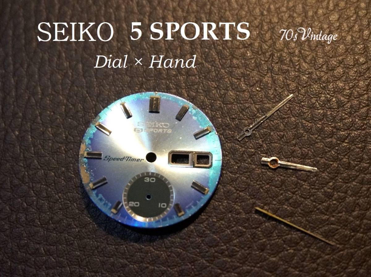 70s ヴィンテージ パーツ セイコー SEIKO 5 SPORTS スピードタイマー 6139-8040 文字盤＆3針 腕時計、アクセサリー  腕時計用品 