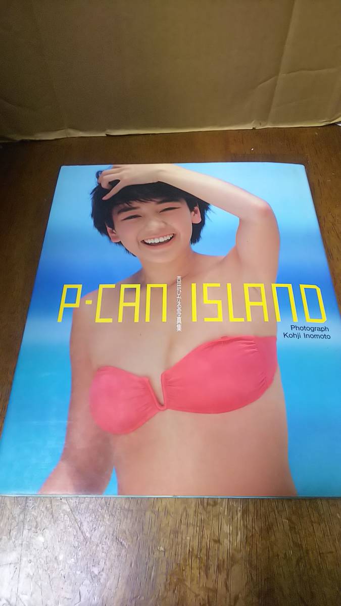 Amazon.co.jp: 西田ひかる 写真集『P-N ISLND』 : おもちゃ