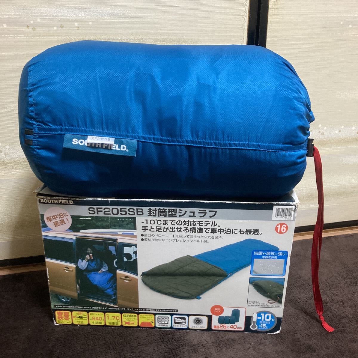 最終値下 未使用品 高級 キャンプ ブランド SOUTHFIELD サウス 最終値下 未使用品 高級 キャンプ ブランド SOUTHFIELD サウス
