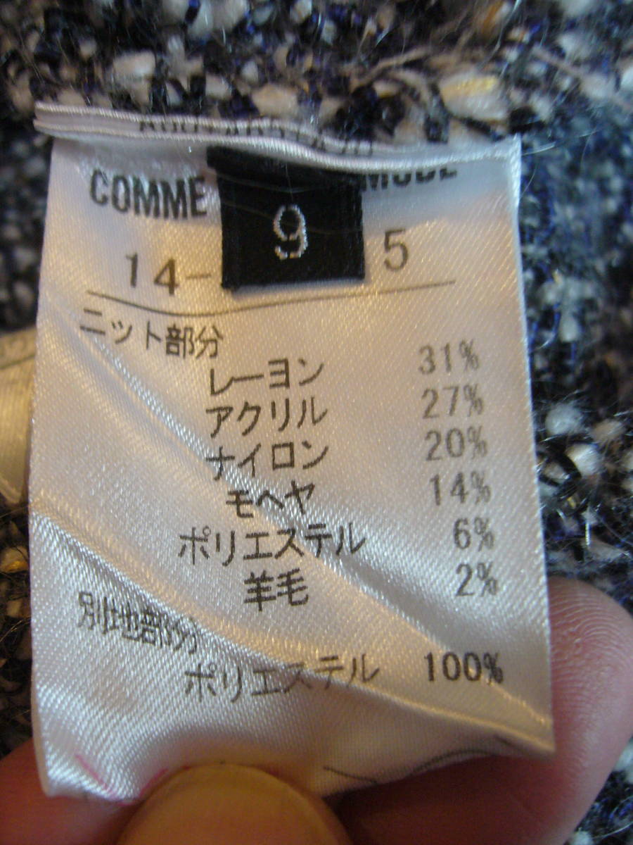 759-87♀COMME CA ISM コムサイズム 　Vネック 　長袖 ニット 　セーター　size.９　色.グレー　㈱ファイブフォックス_画像5