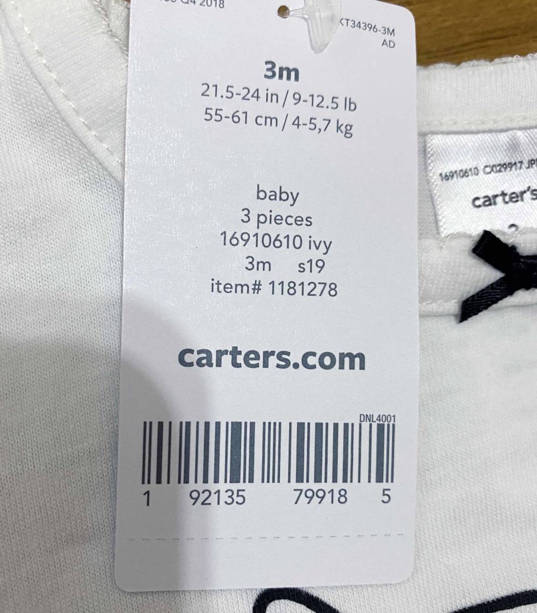 新品 3点セット 60 ★ Carter's ロンパース パンツ ガールズ 3M 半袖 スパッツ チュチュ スカート ベビー ブラック ホワイト カーターズ_画像7