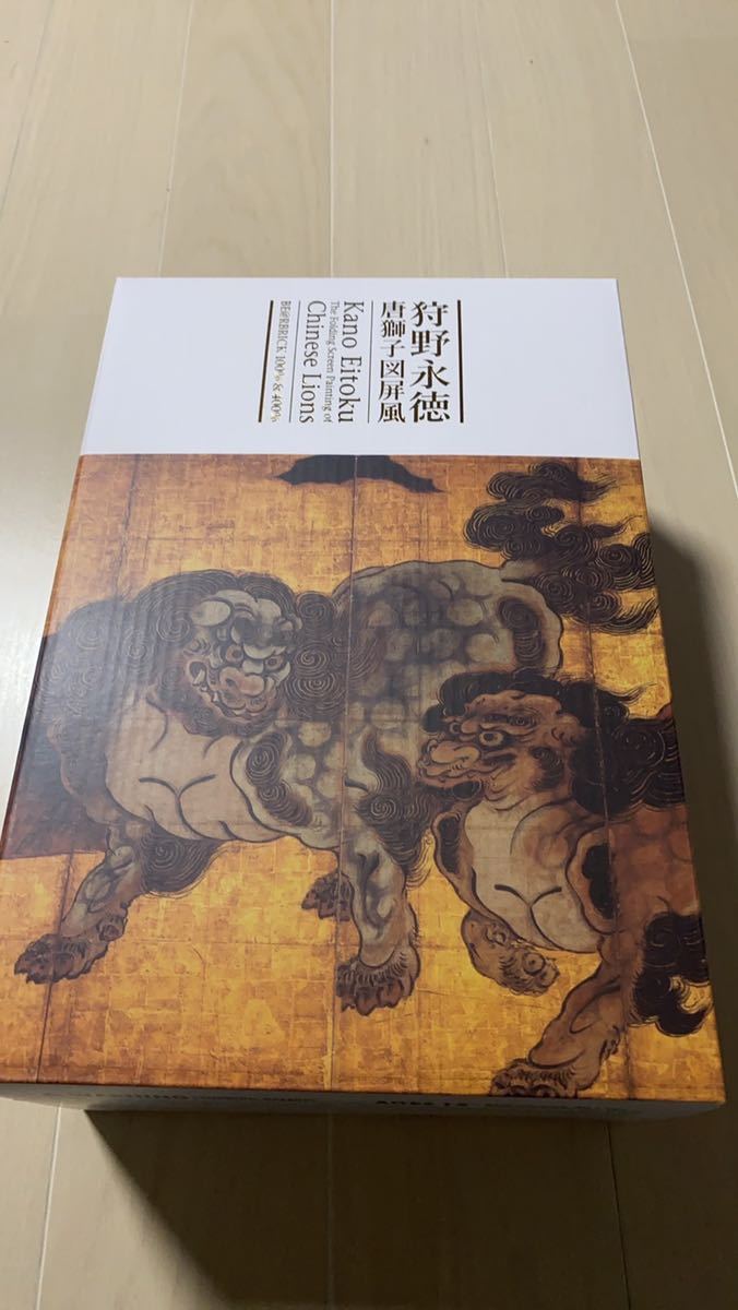 BE@RBRICK 狩野永徳「唐獅子図屏風」 100% & 400% www.gastech.com.tr