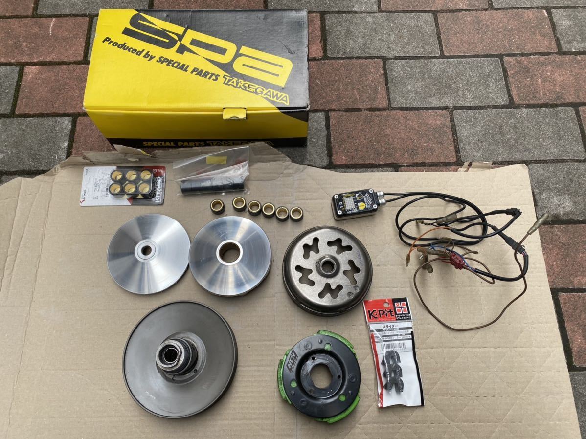 v125 駆動系セット 柔らかい www.shelburnefalls.com