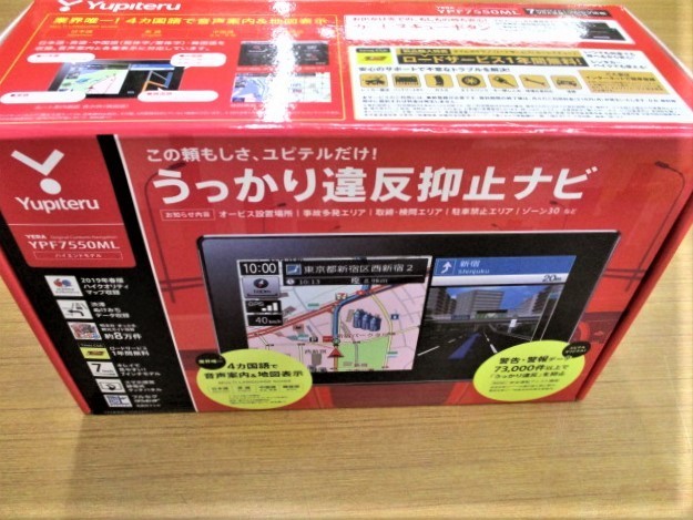 YUPITERU YPF7550ML ハイエンドモデル ポータブルカーナビゲーション 7
