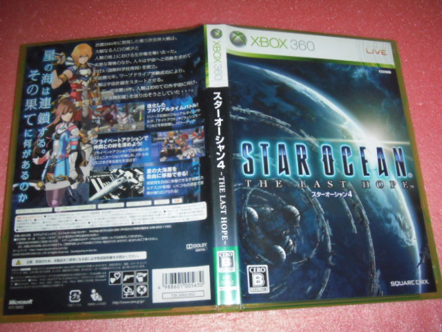 中古 XBOX360 スターオーシャン4 THE LAST HOPE 動作保証 同梱可_画像1