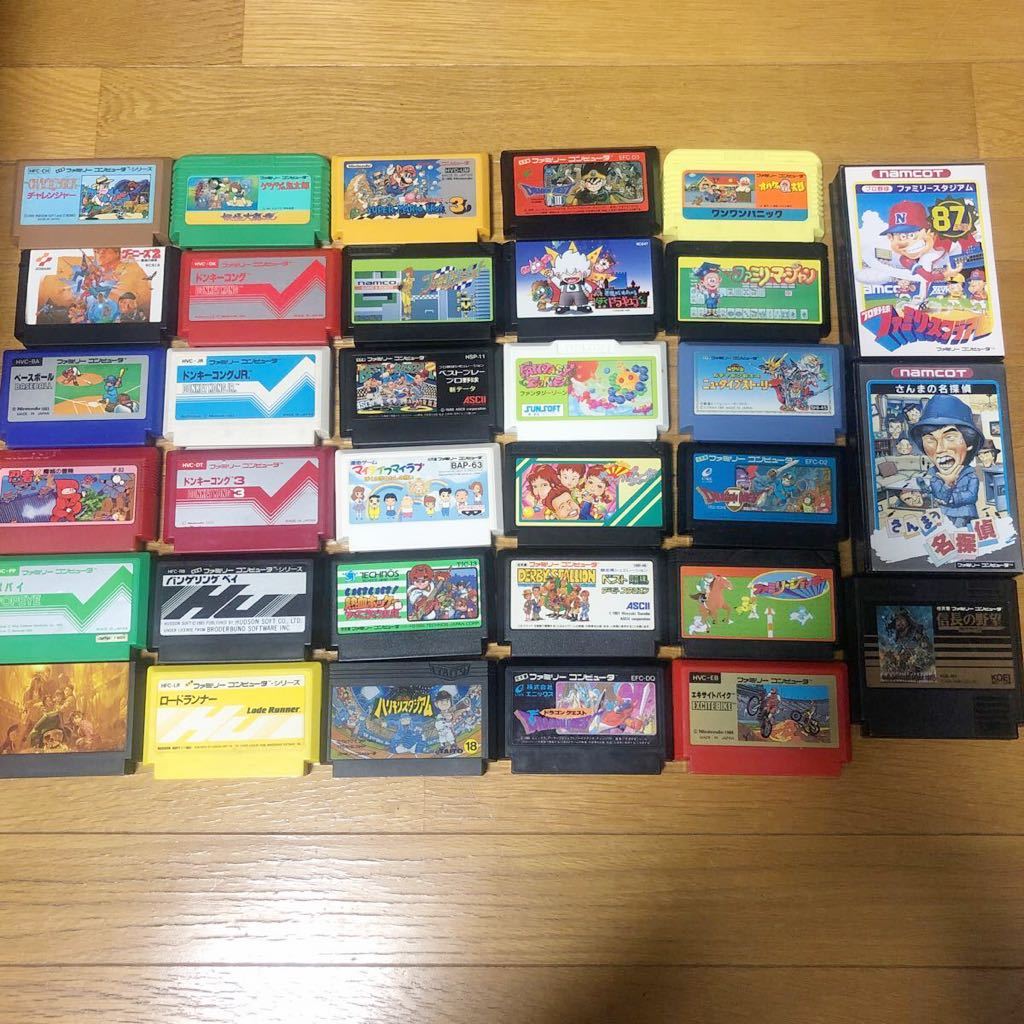 都内で ファミコンソフト20本まとめ売り - 家庭用ゲームソフト