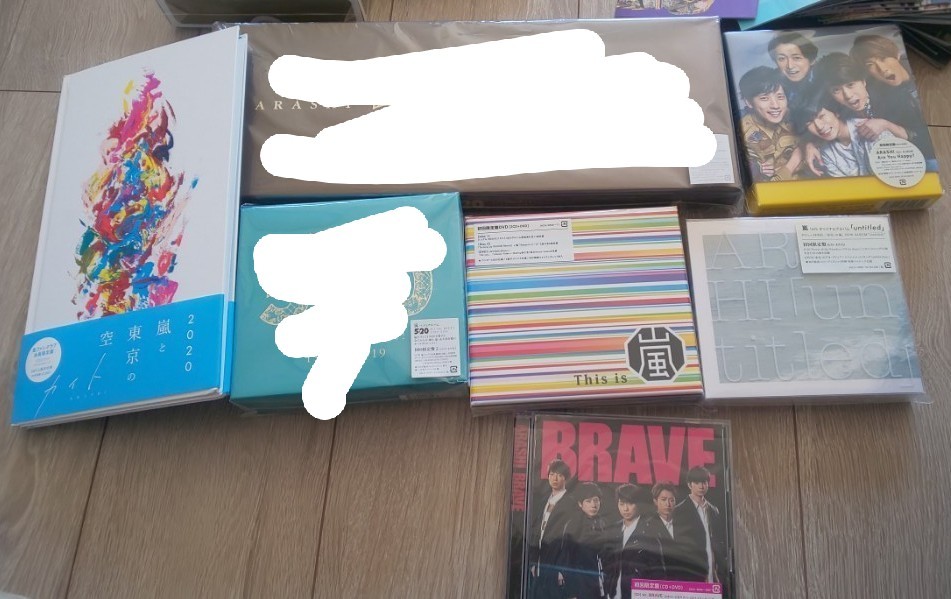 たしろ屋 嵐 グッズ 非売品 - 通販 - northwoodsbrewpub.com