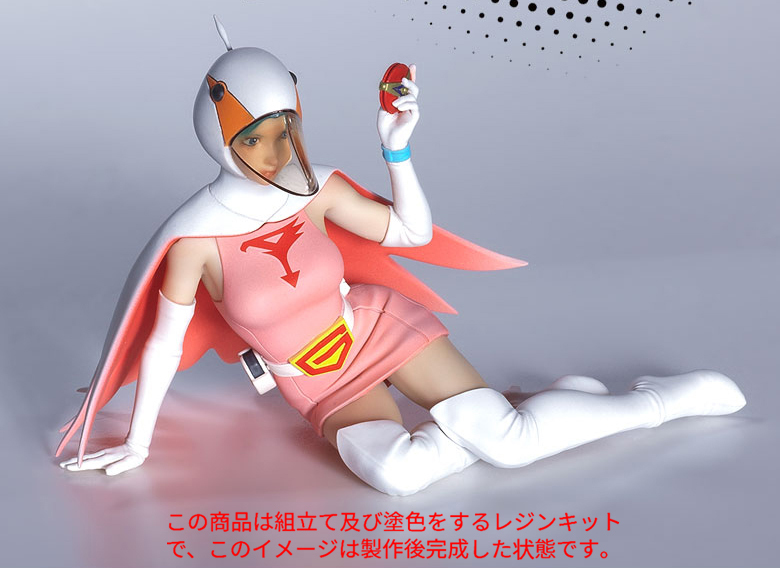 アカデミー 科学忍者隊 ガッチャマン 白鳥のジュン レジン アカデミー 科学忍者隊 ガッチャマン 白鳥のジュン レジン