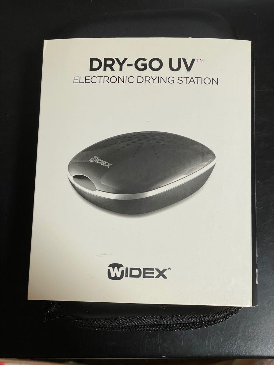 最終値下げ ワイデックス補聴器+DRY-GO+リモコンセット|Yahoo 最終値下げ ワイデックス補聴器+DRY-GO+リモコンセット|Yahoo