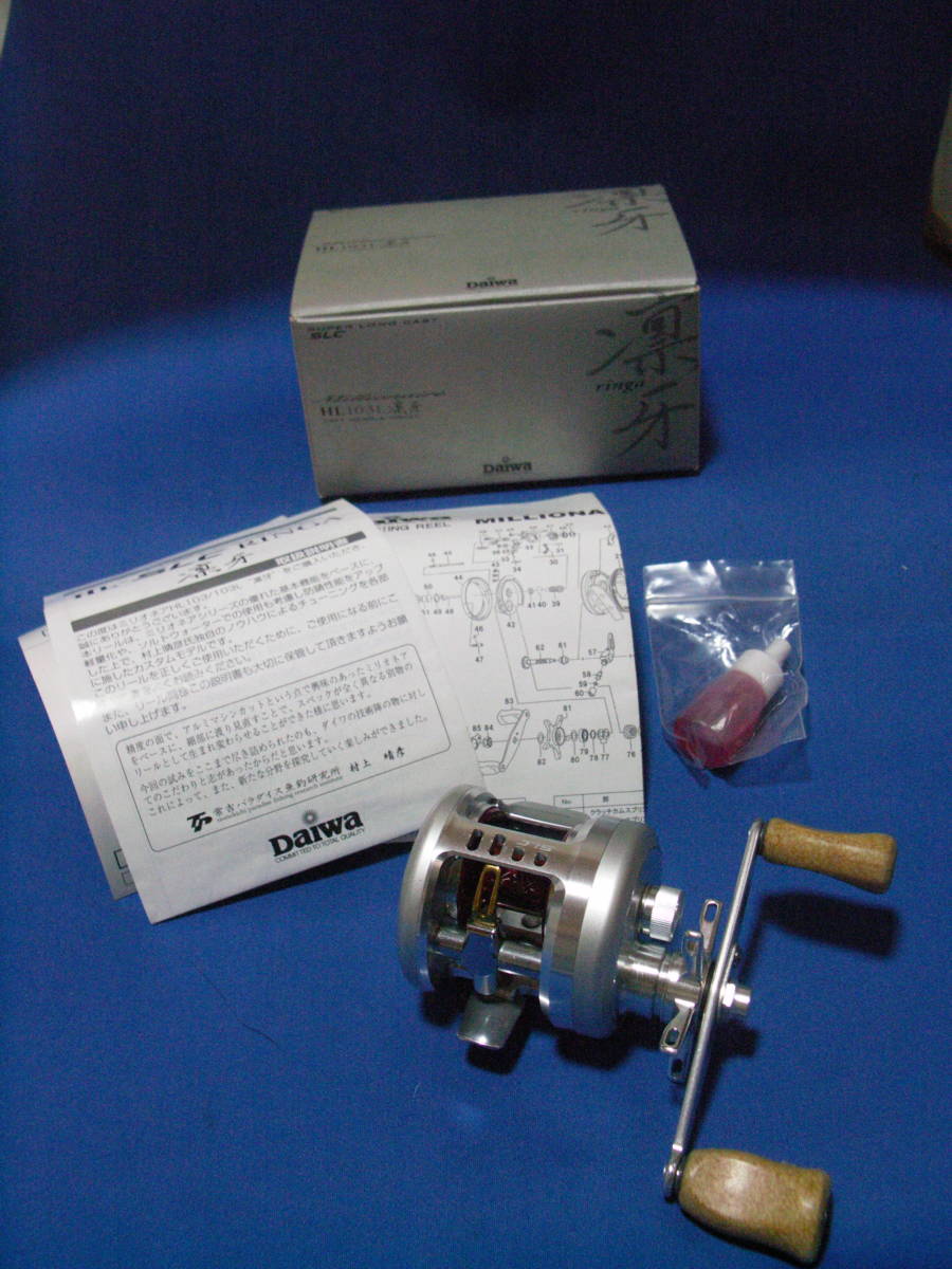 DAIWA ミリオネアHL103L 凛牙 ベイトリール dclnigeria.com
