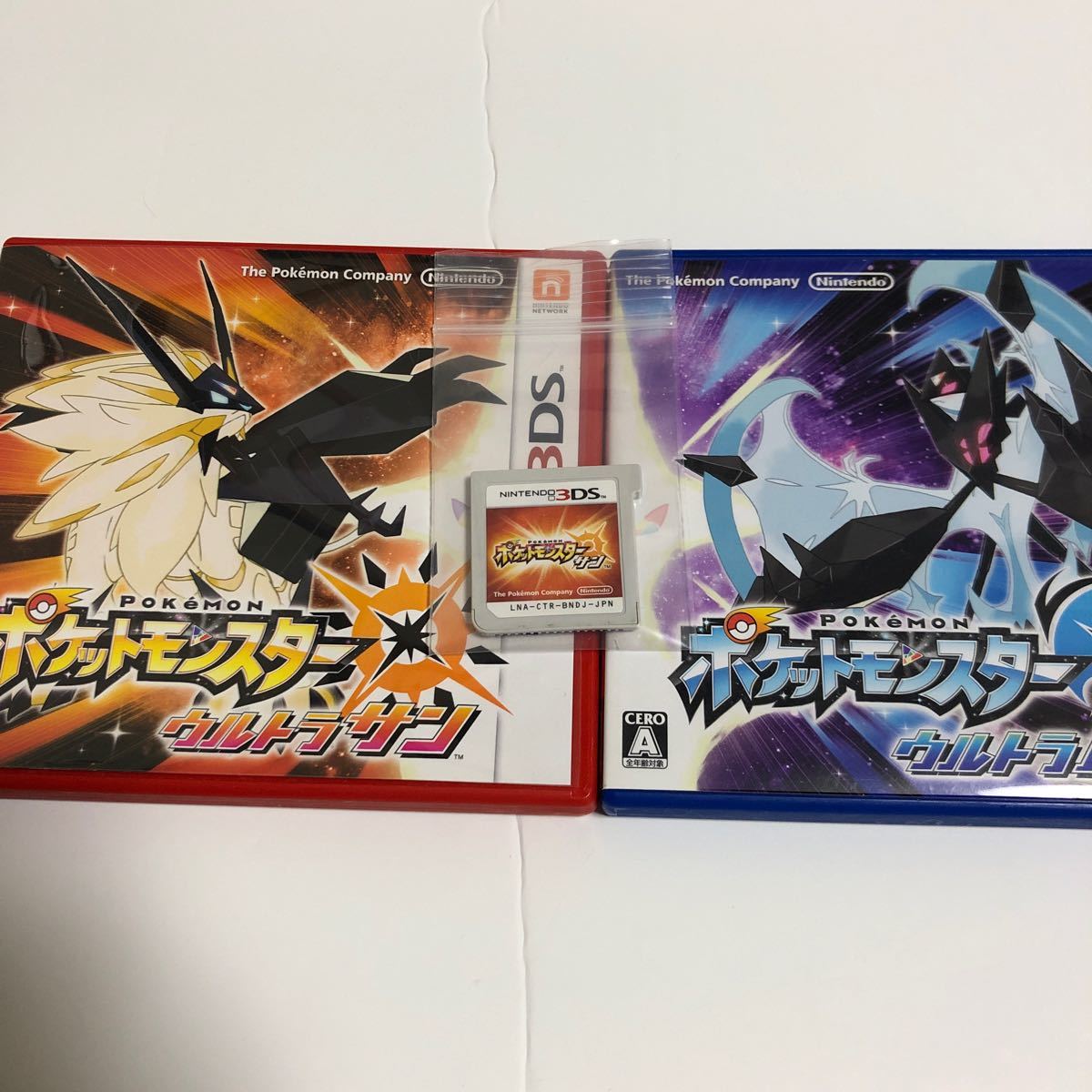 【3DS】 ポケットモンスター ウルトラサン　ウルトラムーン　サン　3点セット