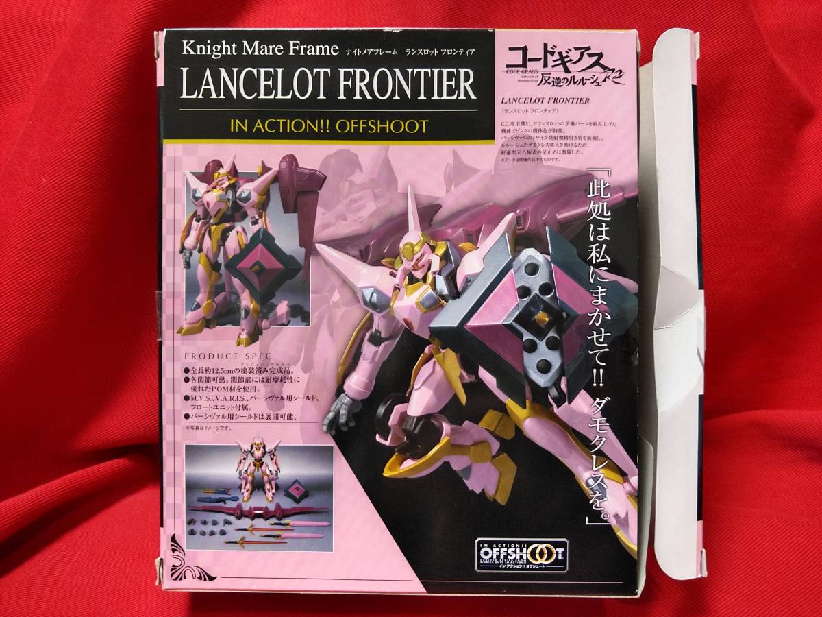  free shipping * used *IN ACTION!! OFFSHOOT Ran slot * Frontier # premium Bandai limitation # Code Geas # in action off Shute 