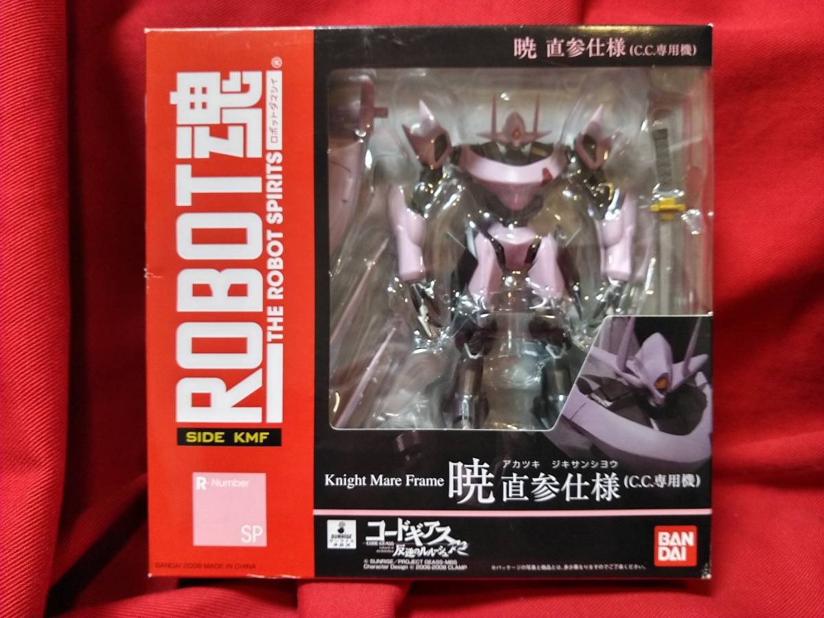 ★送料無料・未開封★ROBOT魂 暁 直参仕様 C.C.専用機 【魂ウェブ商店限定】#バンダイ #コードギアス #反逆のルルーシュR2_画像1