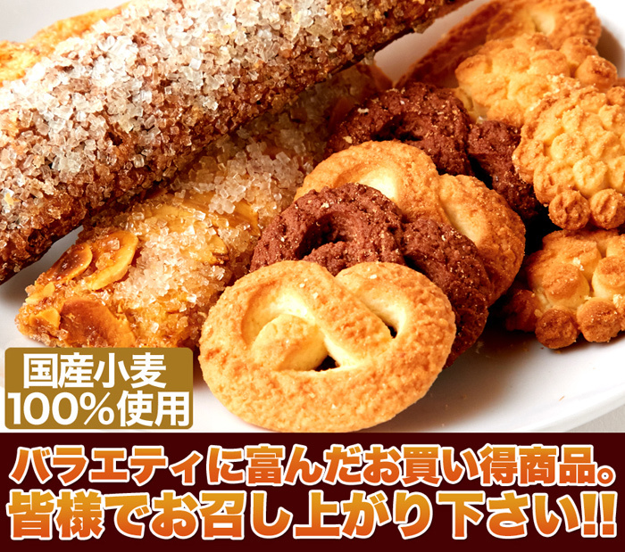 神戸の高級割れクッキー&パイ・老舗お菓子屋さんのパイ＆クッキー 300g × 1袋_画像8