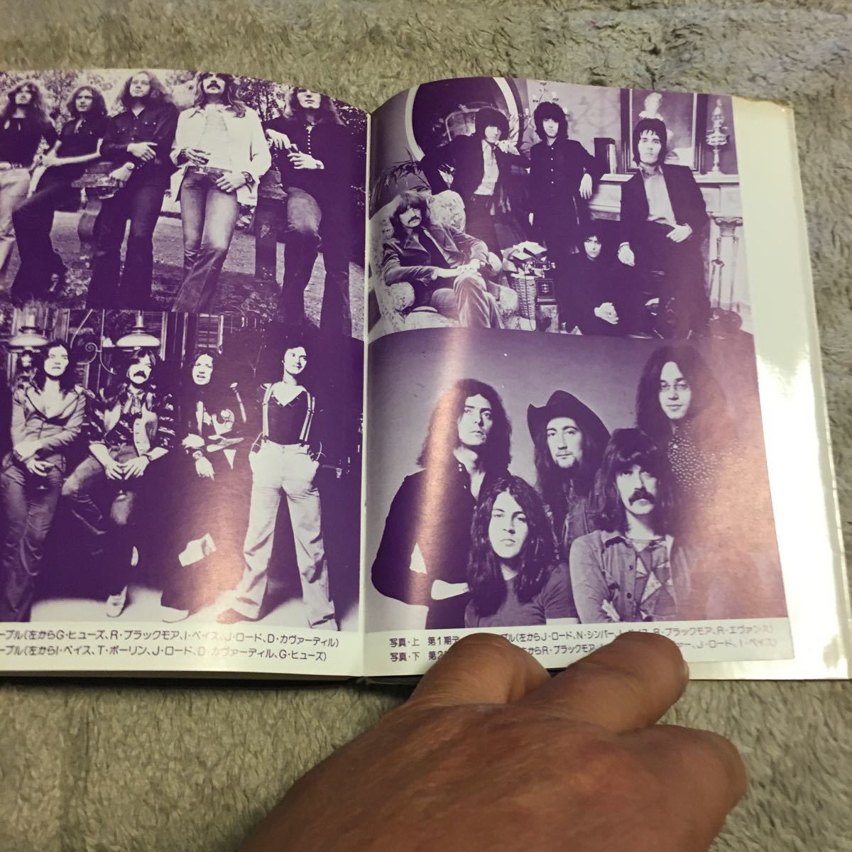 激レア！　ブリティッシュロックの王者　紫神　DEEP PURPLE ディープ　パープル　1976年　初版_画像4
