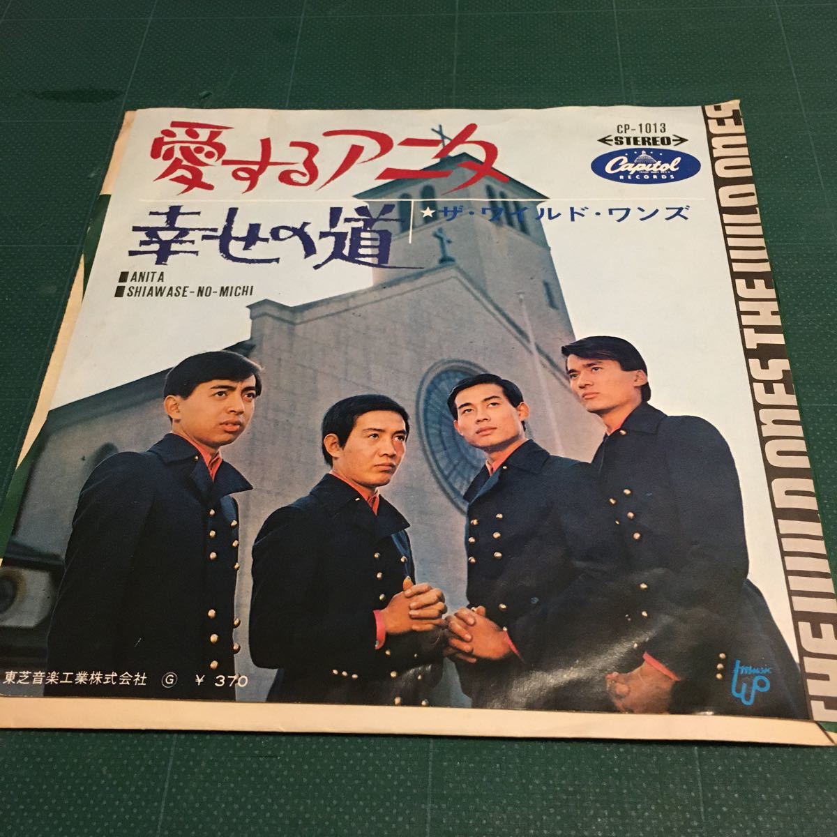 グループサウンズ　シングル盤　ザワイルドワンズ　愛するアニタ／幸せの道　美品_画像1