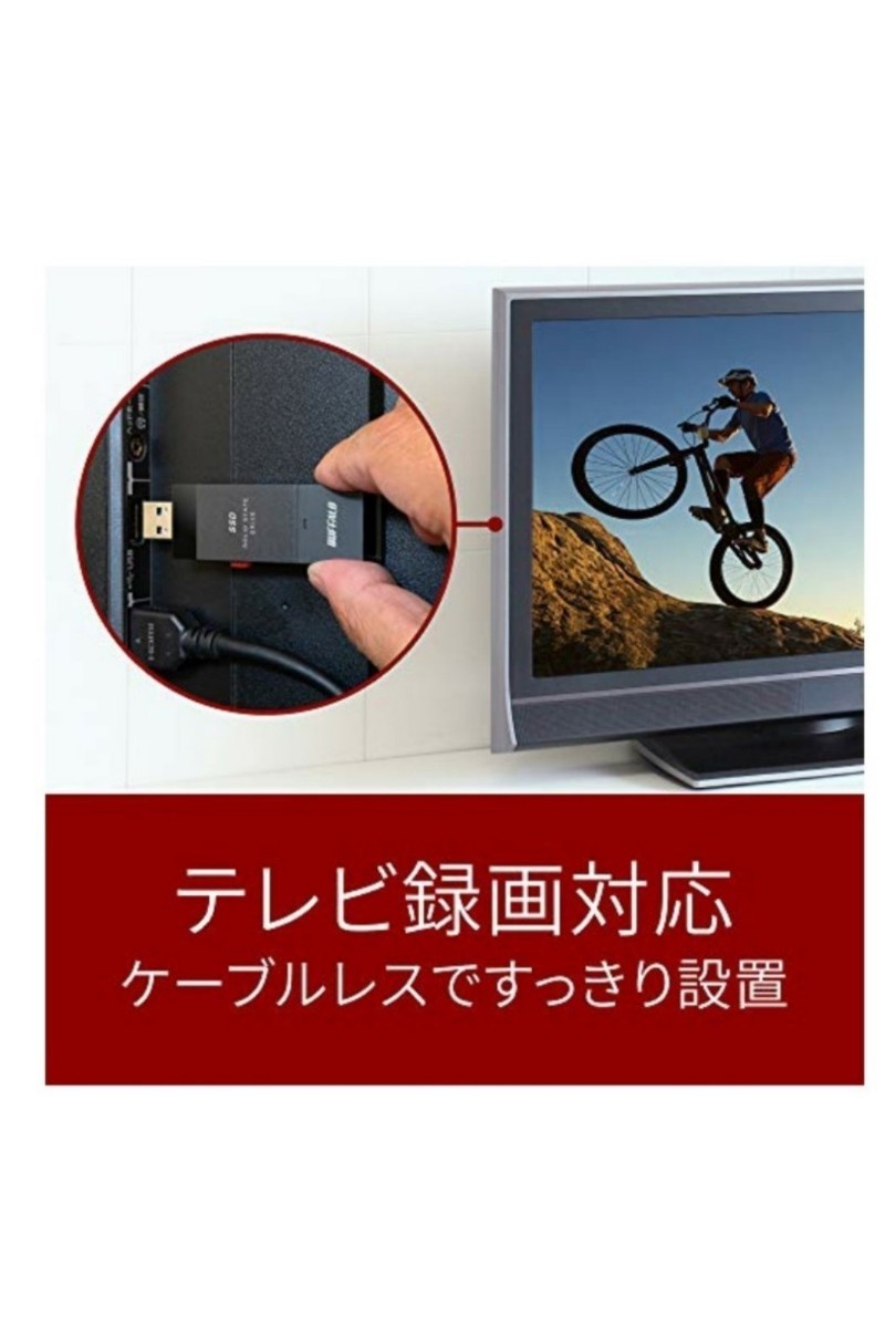BUFFALO　外付けSSD 250GB コンパクトポータブル　SSD-PUT250U3-B/N 【新品:未開封】