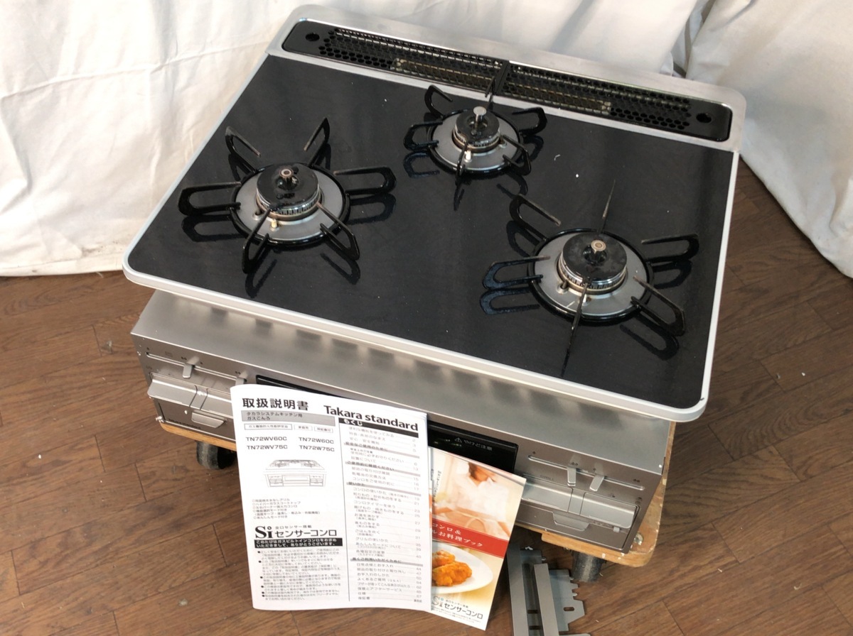 返品送料無料 タカラ 75cm ビルトインガスコンロ 75cm TN72-WV75C 最