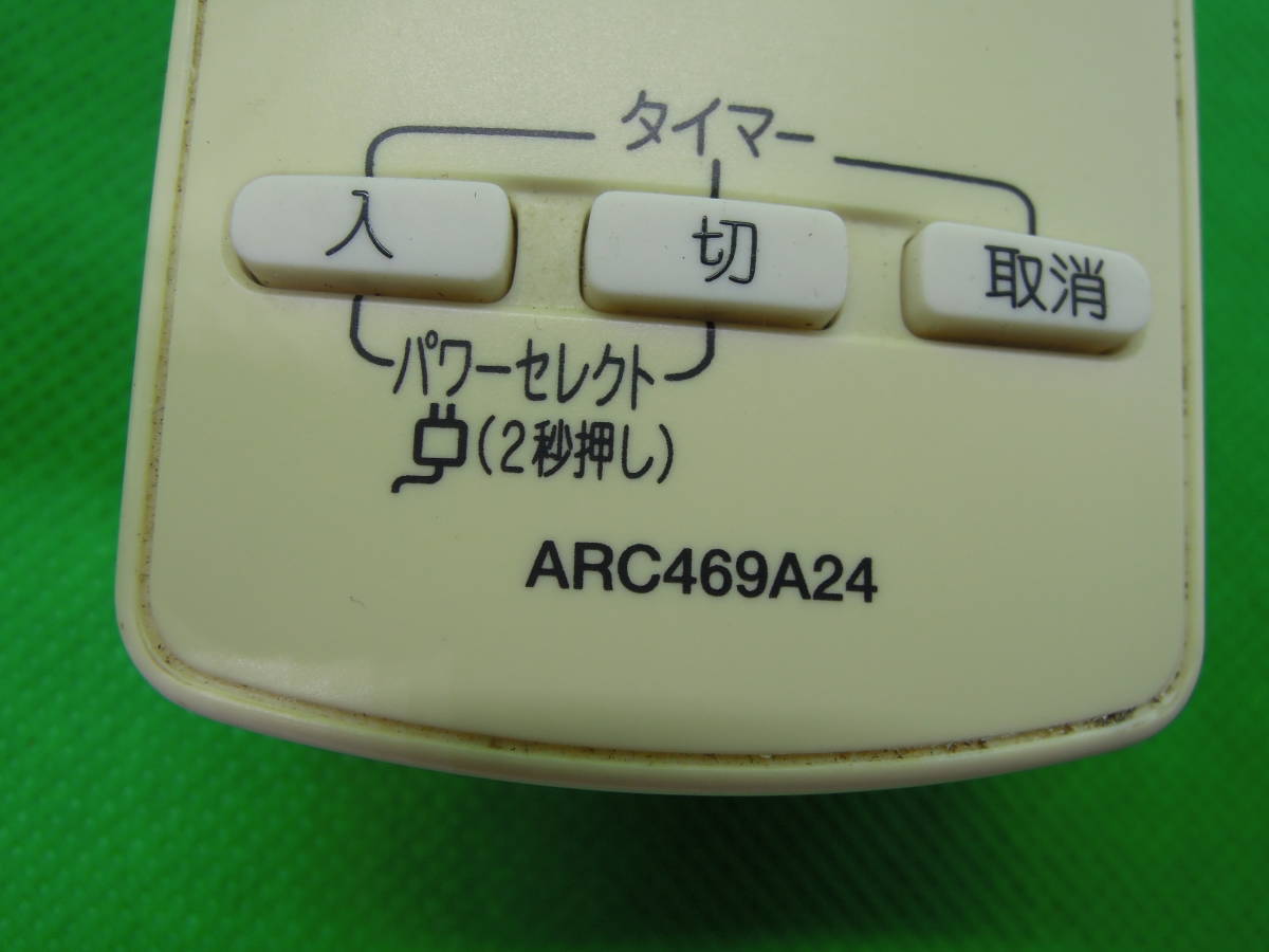 J69☆ダイキン/エアコンリモコン/エアコン用/リモコン/ARC469A24_画像7