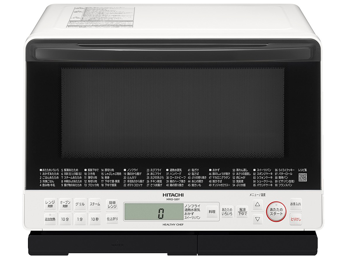 1円 日立 ヘルシーシェフ MRO-S8Y 過熱水蒸気オーブンレンジ スチーム