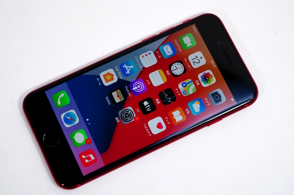 Apple iPhone SE2 SE第2世代 64GB ソフトバンク安心の判定