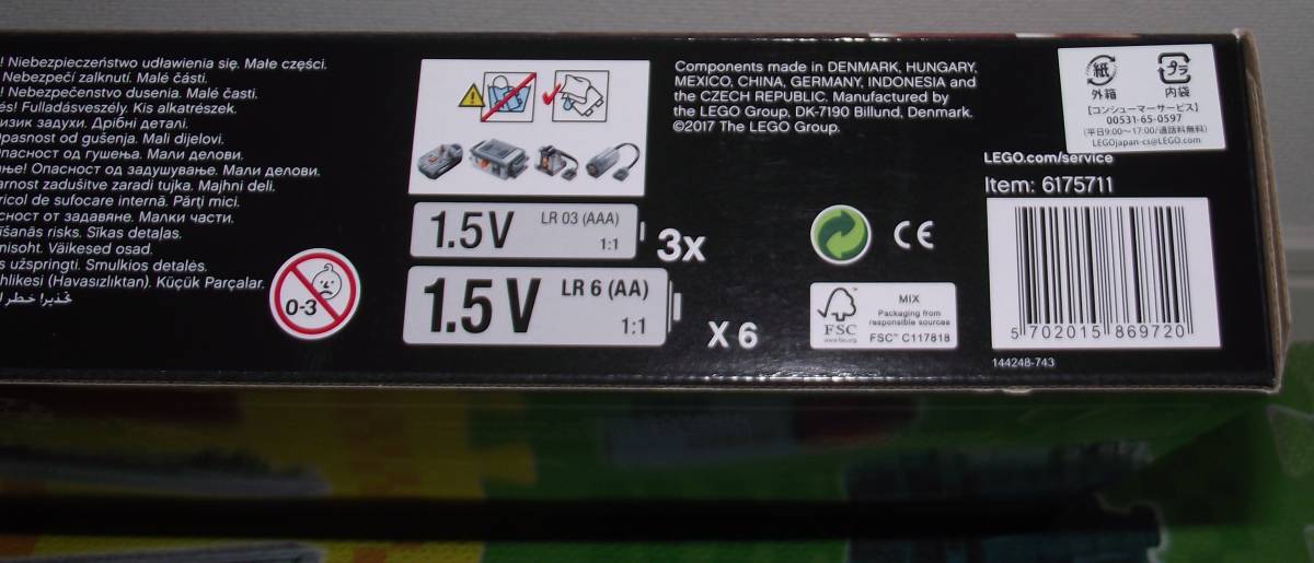 未開封 レゴ テクニック RCトラックレーサー 42065 ccorca.org