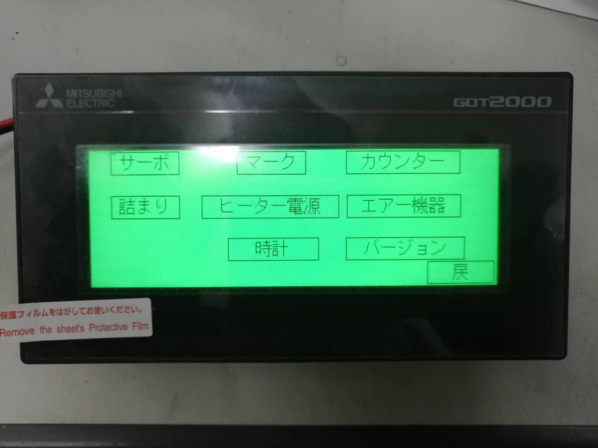 新品】特価 即決歓迎 三菱電機 タッチパネル GT2104-PMBDS