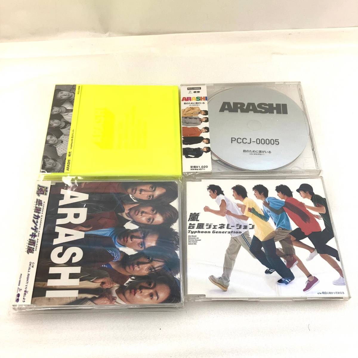 嵐 CD DVD まとめ売り 管理番号228 www.lram-fgr.ma