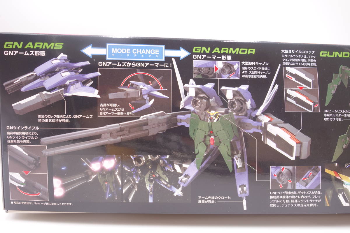 未組立品】機動戦士ガンダムOO HG 1/144 GNアームズTYPE-D+ガンダム