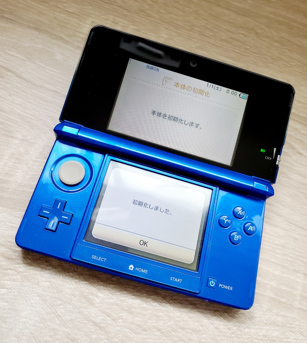 任天堂 3DS 本体 充電器セット