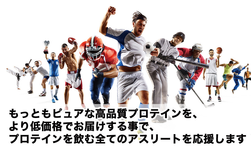 送料無料★国産★ストロベリーシェイク味★ホエイプロテイン10kg★含有率81%★WPC100★イチゴ味★国産最安値挑戦中★いちご味_画像10
