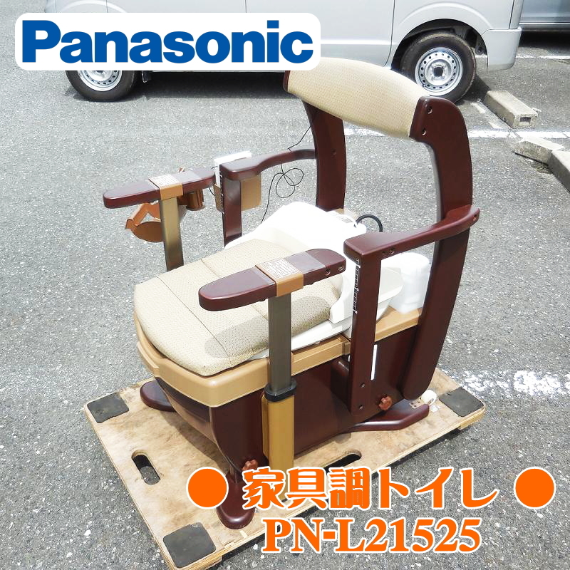 セール特価セール特価Panasonic 家具調トイレ 座楽 シャワポット