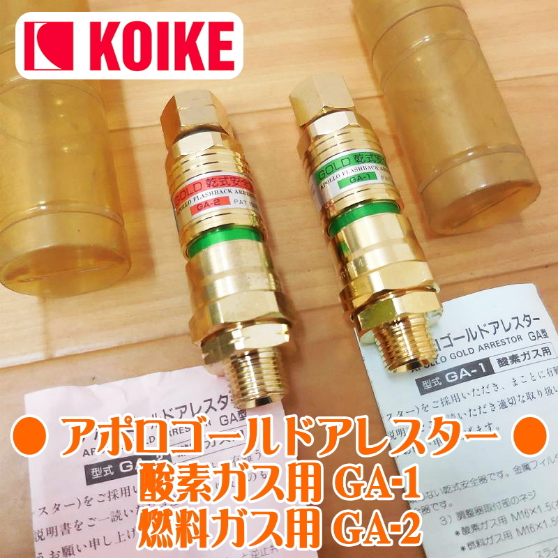 セール&特集> 小池酸素アポロゴールドMKシリーズ klubbdirekt.se
