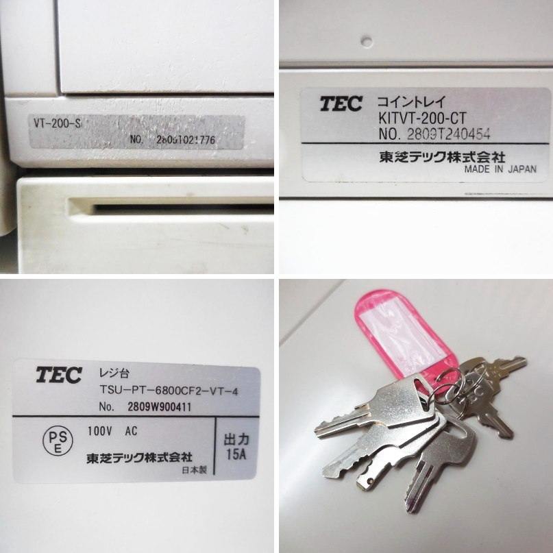 TEC 東芝テック 自動釣銭機 VT-200-K・紙幣自動釣銭機 VT-200-S・ TEC 東芝テック 自動釣銭機 VT-200-K・紙幣自動釣銭機 VT-200-S・