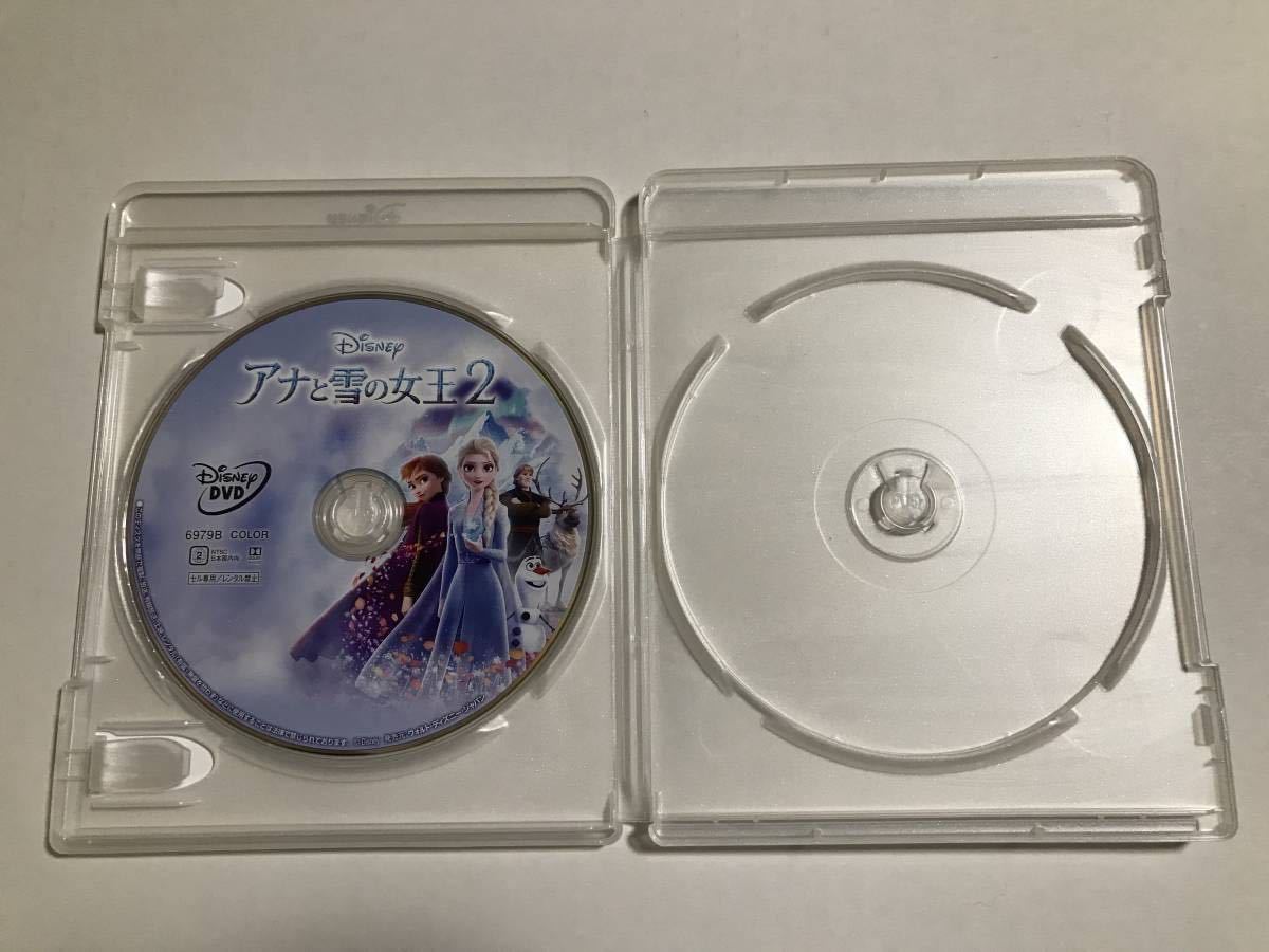 Y501 アナと雪の女王2 DVD と 純正ケース 未再生品 国内正規品 同封可 ディズニー MovieNEX DVDのみ(ブルーレイ・Magicコードなし)