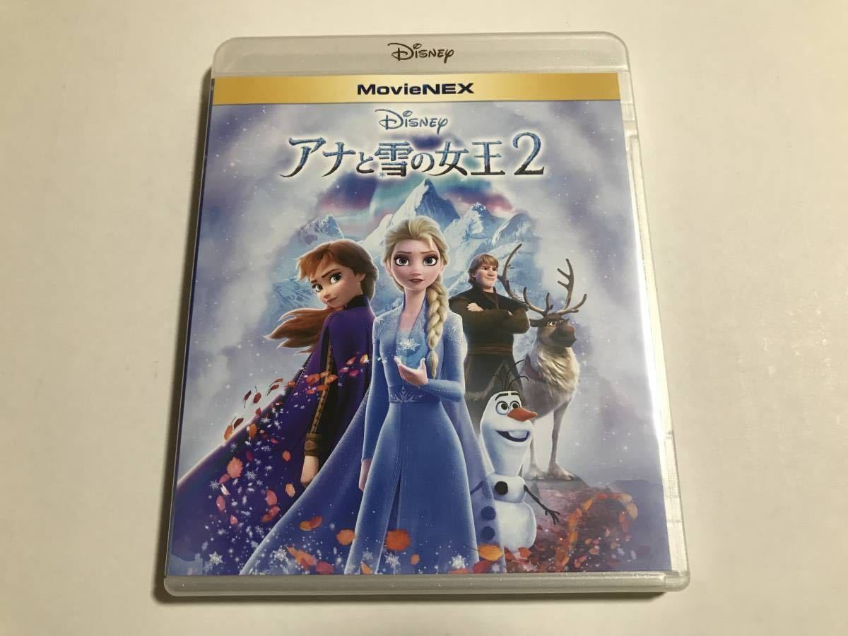 Y102 アナと雪の女王2 ブルーレイ と 純正ケース 未再生品 国内正規品 同封可 ディズニー MovieNEX Blu-rayのみ(DVD・Magicコードなし)