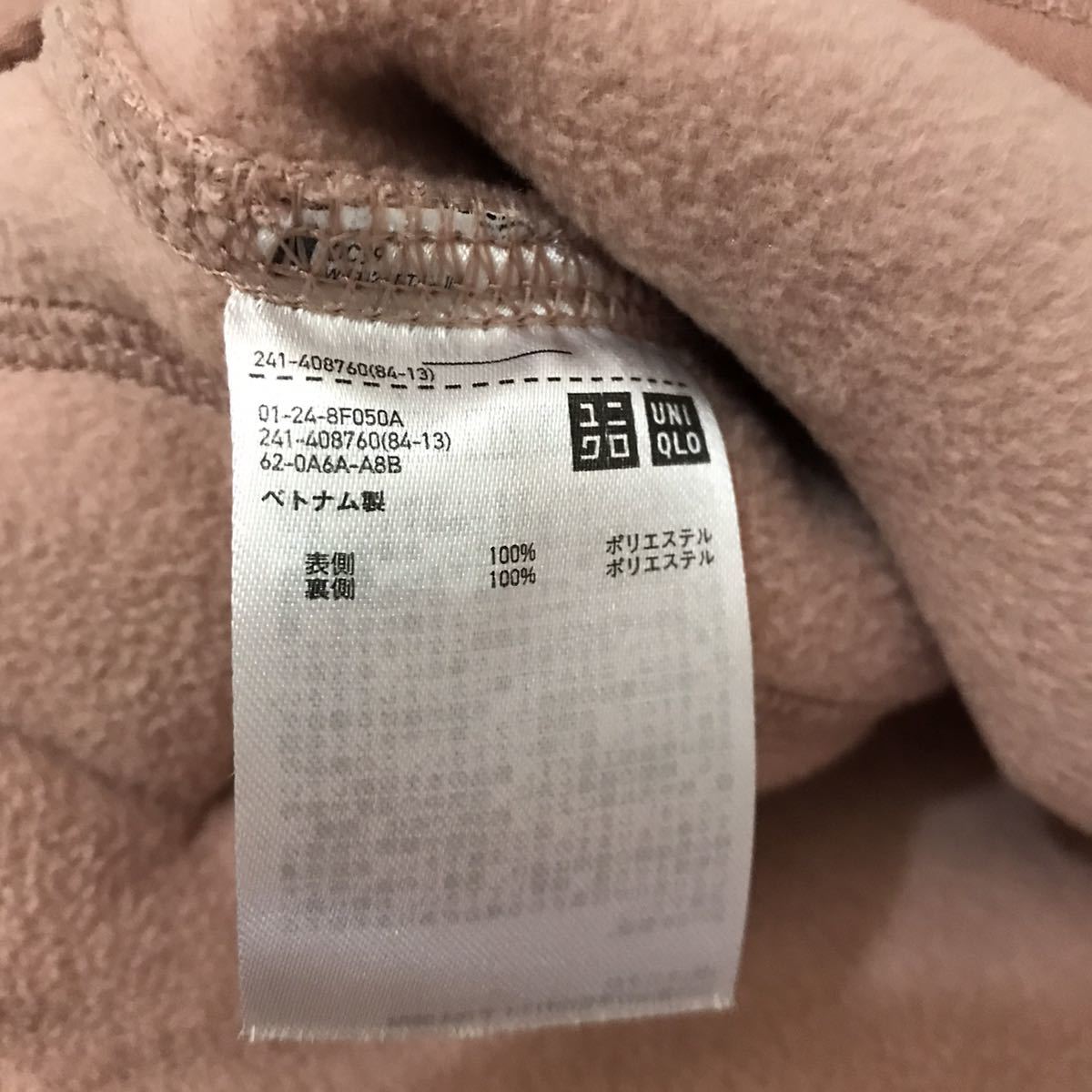 美品 UNIQLO ボアフリース フリース レディース lady's 上 長袖 ノーカラージャケット フリースノーカラージャケット women's ピンク pink_画像4