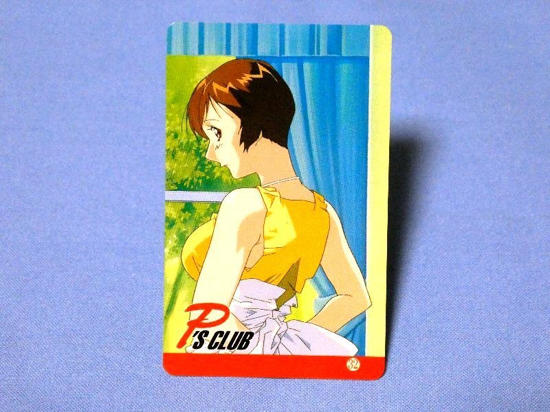 スーパーリアル麻雀カードトレカ　P’S CLUB　32