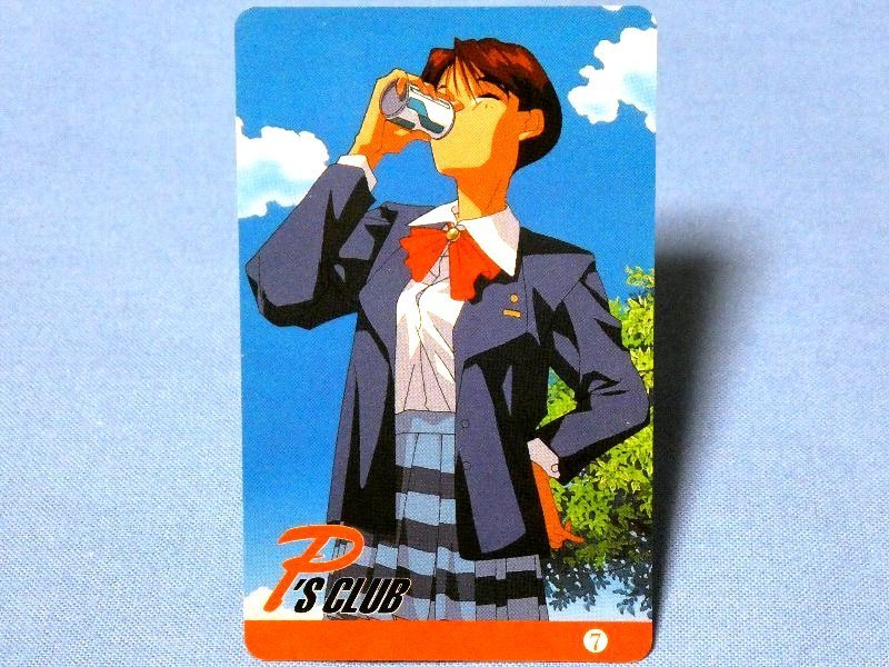 スーパーリアル麻雀カードトレカ　P’S CLUB　7