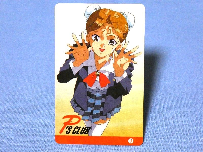 スーパーリアル麻雀カードトレカ　P’S CLUB　9