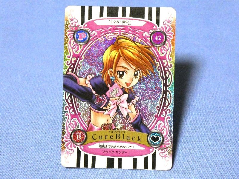  Futari wa Precure kila card trading card kyua black 