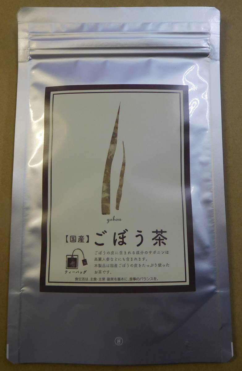 【8袋セット】ごぼう茶ティーパック1．5ｇ×15 お得です！