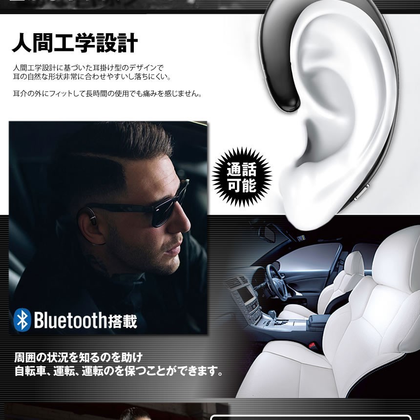 ■■ 無線ヘッドセットゴールド Bluetooth 通話 片耳 高音質 耳掛け型 ワイヤレス マイク内蔵 スポーツ KAKETALK-GD_画像4