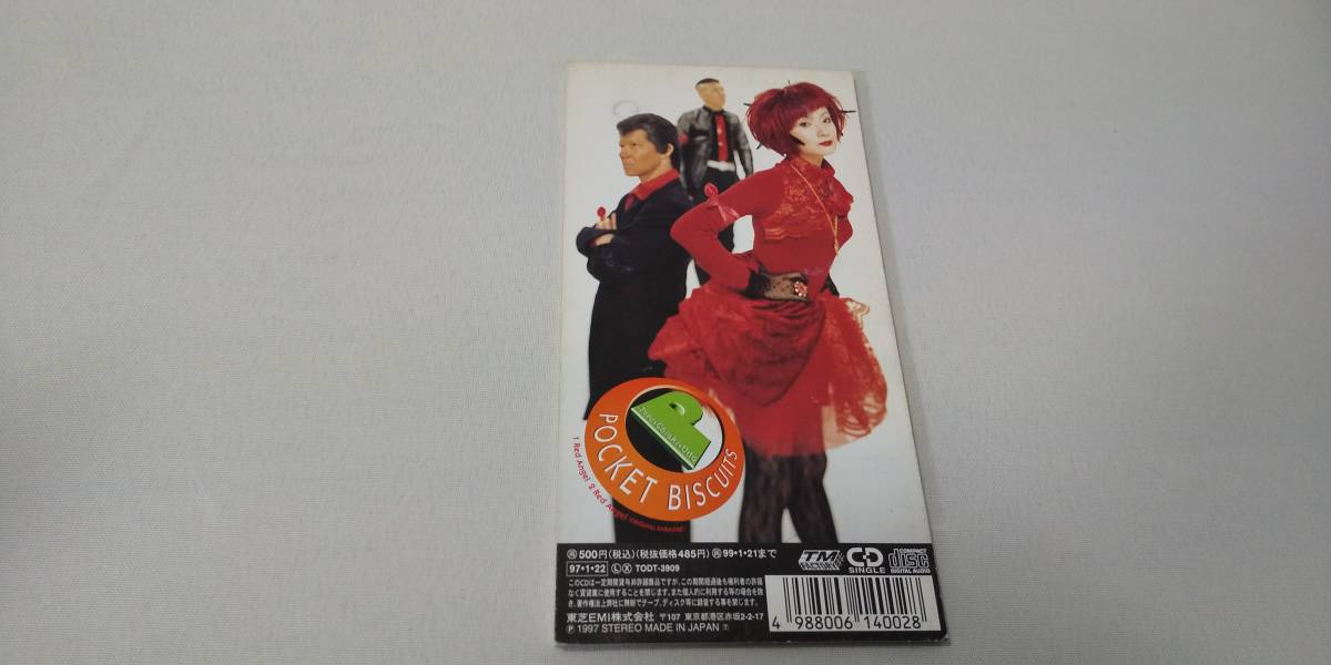 618　 『8cm cd シングル 』　ポケットビスケッツ　/　Red Angel_画像3